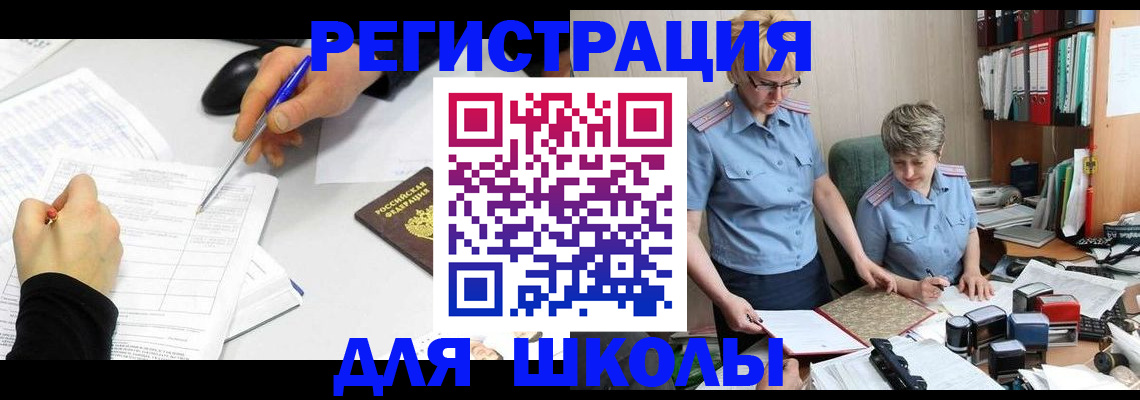 временная регистрация собственник в Холмске