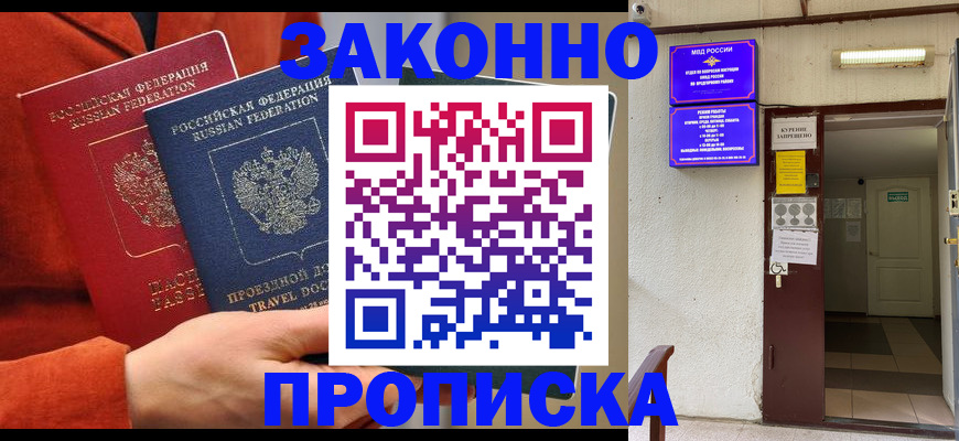 временная регистрация госуслуги в Холмске