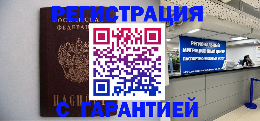 пропишу в квартире в Холмске