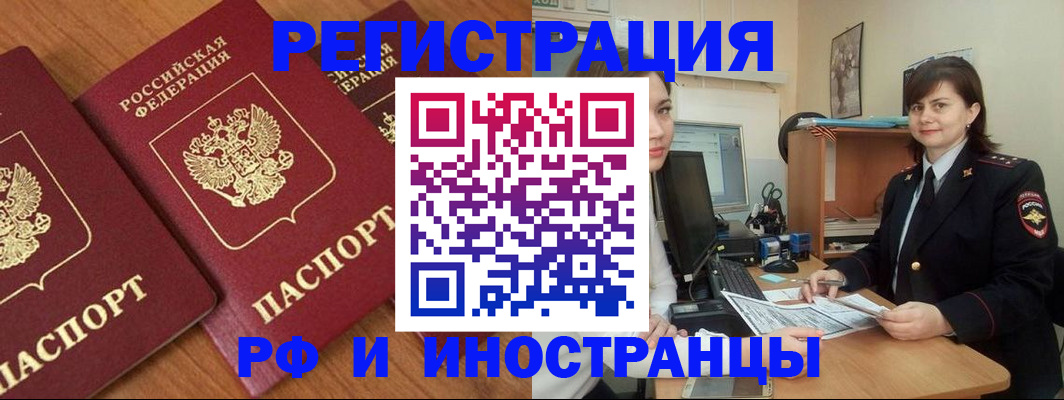 пропишу в квартире в Холмске